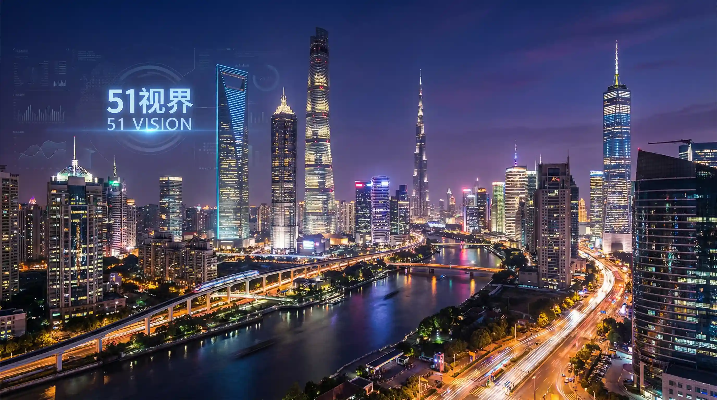 国际金融中心城市夜景 - 蓝色导航在线 关注全球经济